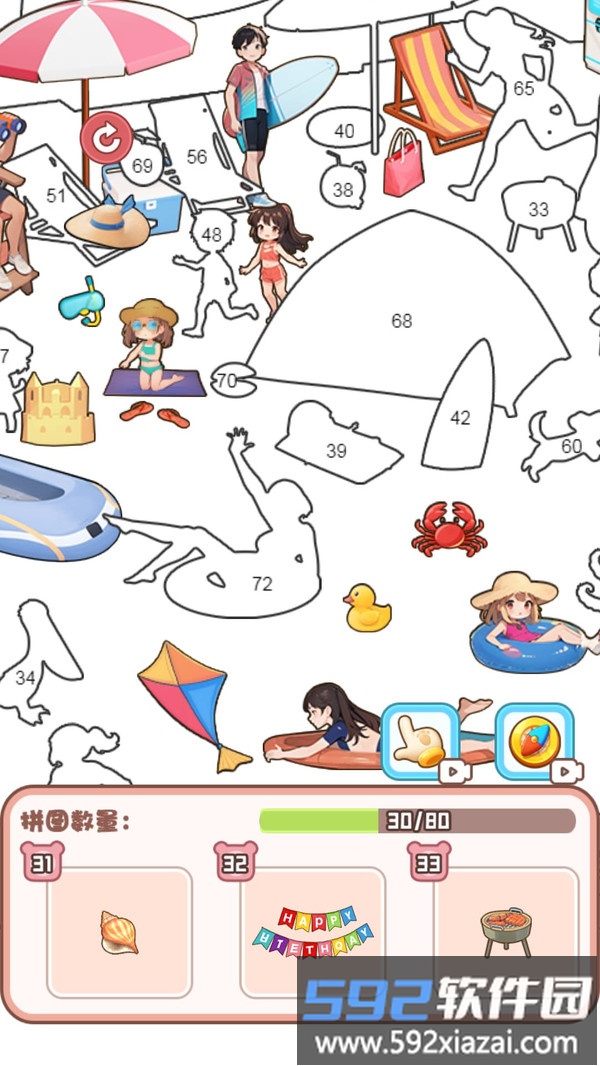 无脑解压乐园截图4