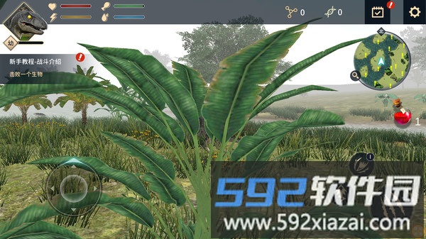 无尽恐龙岛截图1