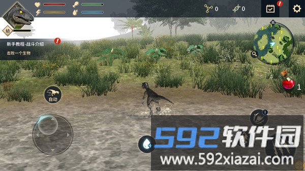 无尽恐龙岛截图3