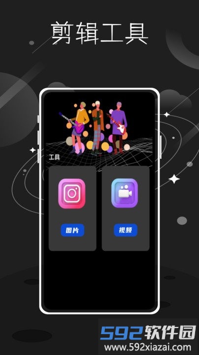 tale短视频创作软件截图2