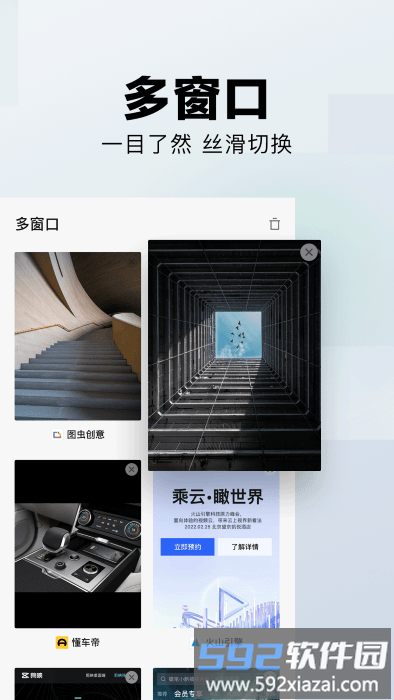 字节悟空搜索app截图3