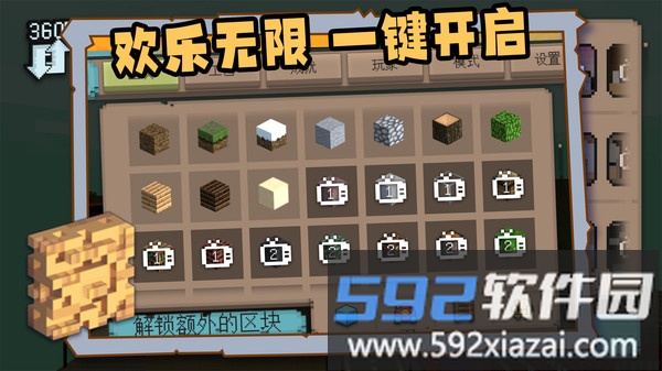 疯狂制造