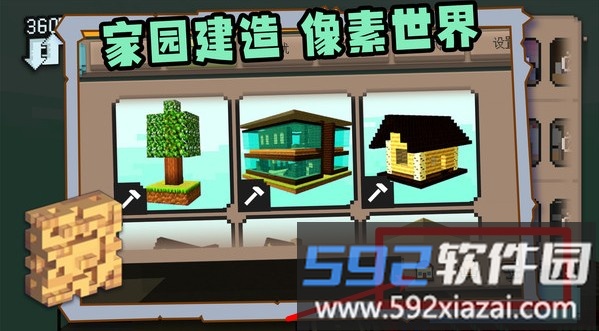 疯狂制造
