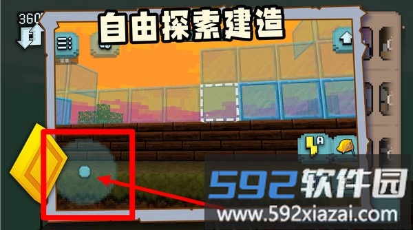 疯狂制造