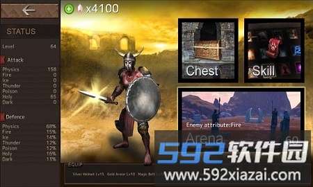 鲜血竞技场最新版截图1