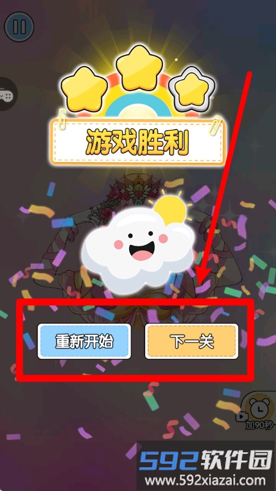 清洁收纳集合