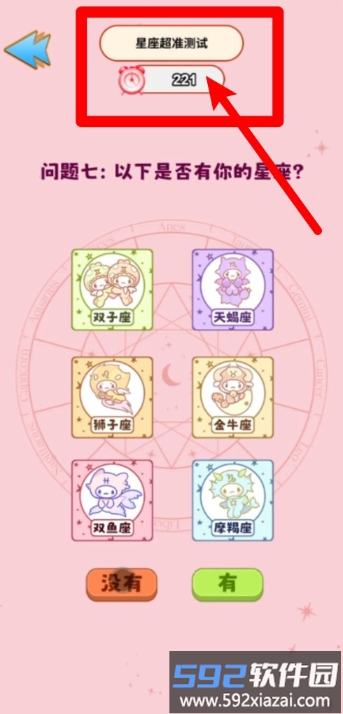 创意解谜岛