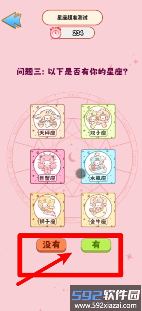 创意解谜岛