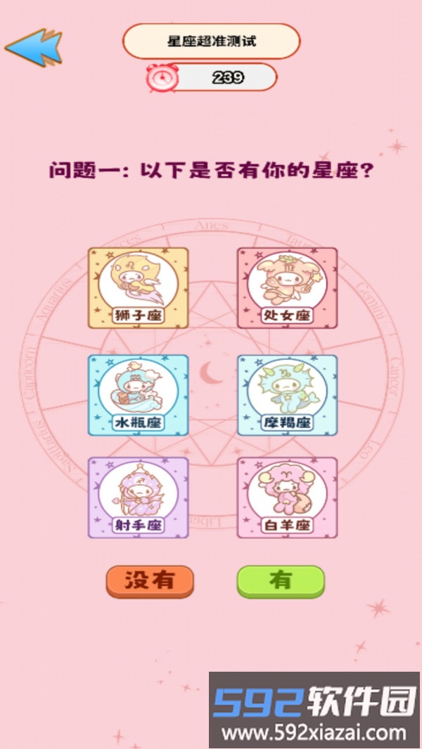 创意解谜岛截图3