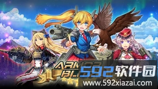 armor blitz游戏截图2