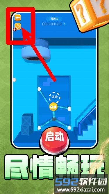 风暴射击者