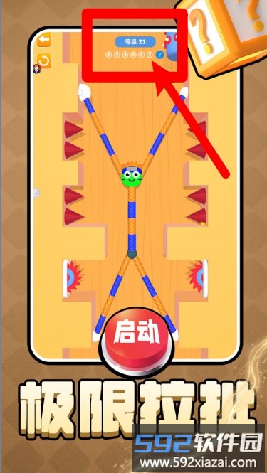 风暴射击者