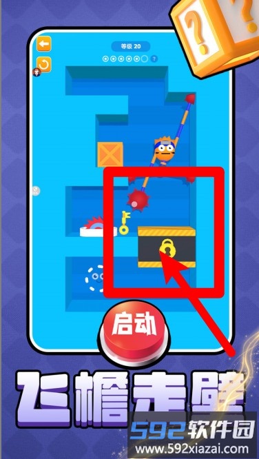 风暴射击者
