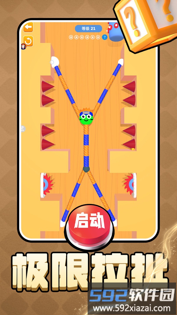 风暴射击者截图1