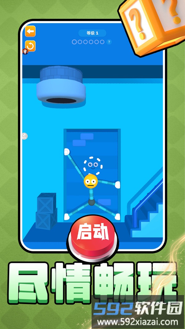 风暴射击者截图2