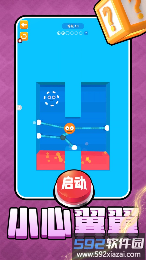 风暴射击者截图3