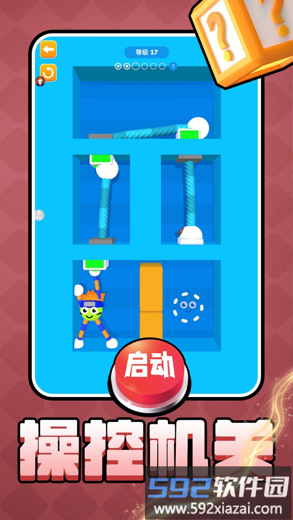 风暴射击者截图4