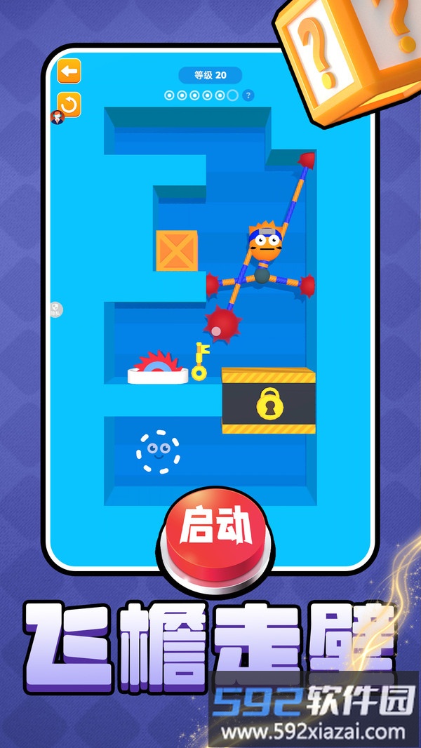 风暴射击者截图5