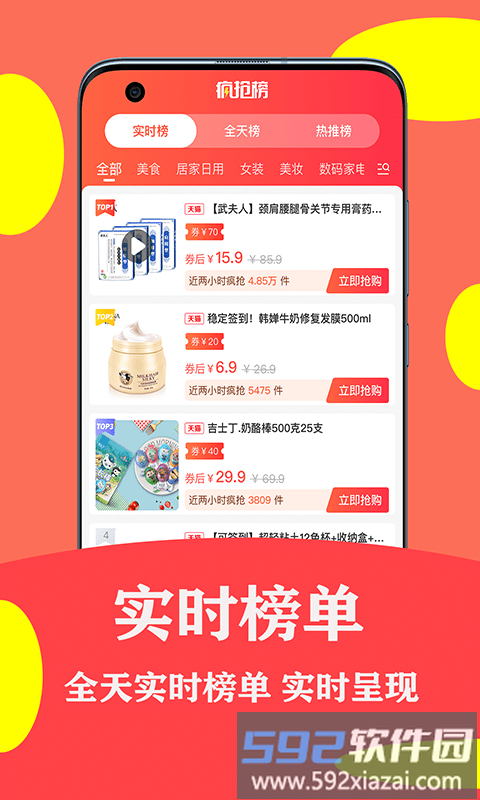 安吉拉优选app截图4