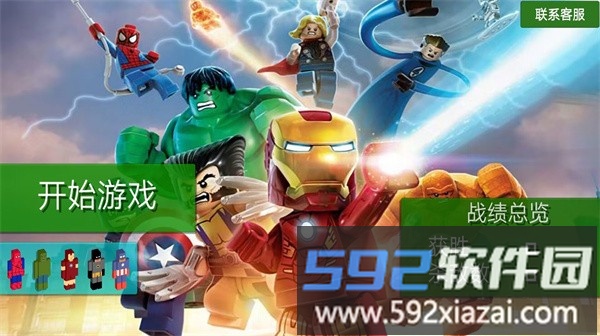 香肠吃鸡战队手机版截图1