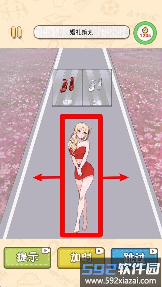 魔法世界奇缘