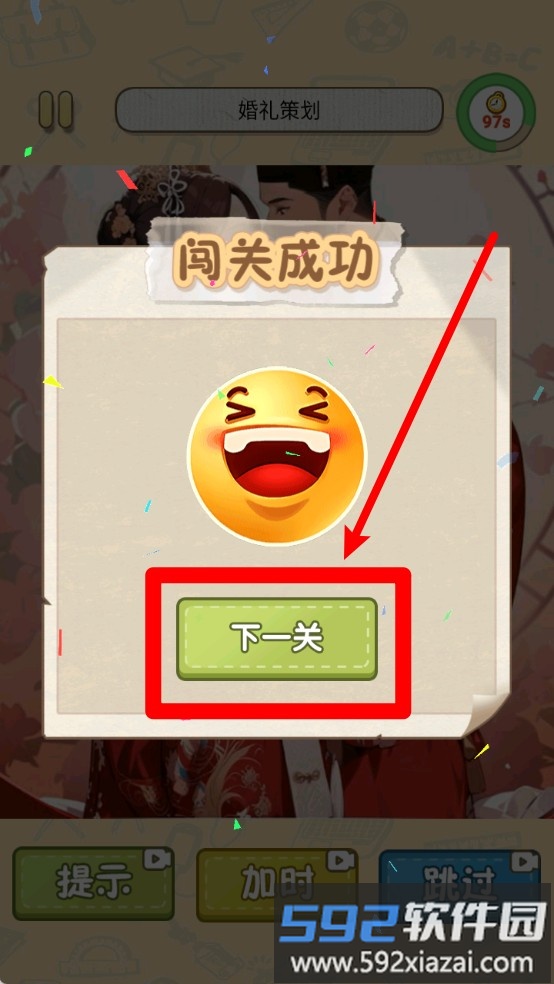 魔法世界奇缘