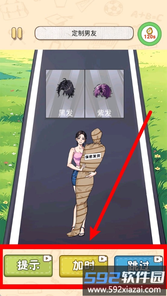 魔法世界奇缘