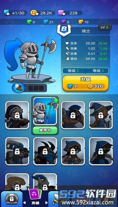 领地冲突手机版截图2