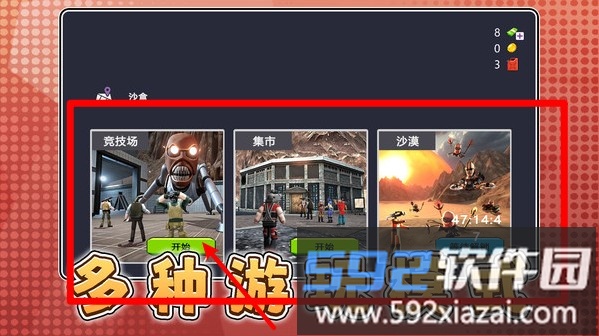 白帝神枪手