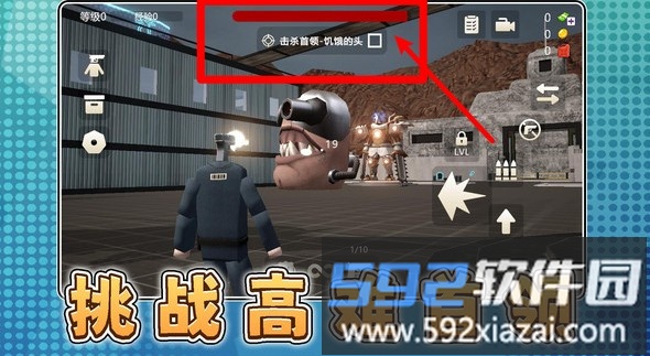 白帝神枪手