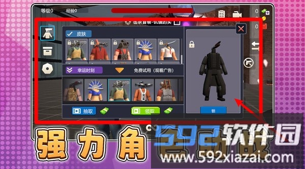 白帝神枪手