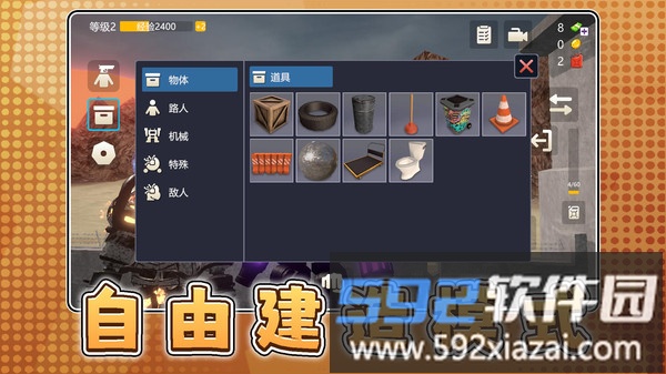 白帝神枪手截图1