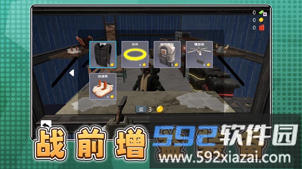 白帝神枪手截图2