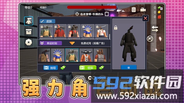 白帝神枪手截图3