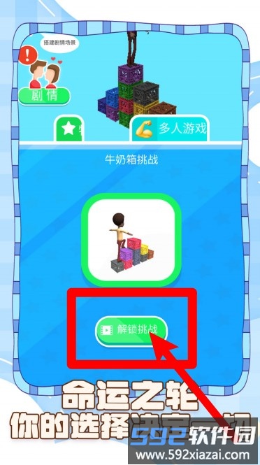 坑爹的脑洞