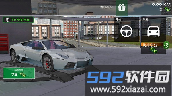 城市开车漂移截图1