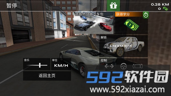 城市开车漂移截图2