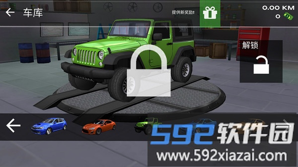 城市开车漂移截图3