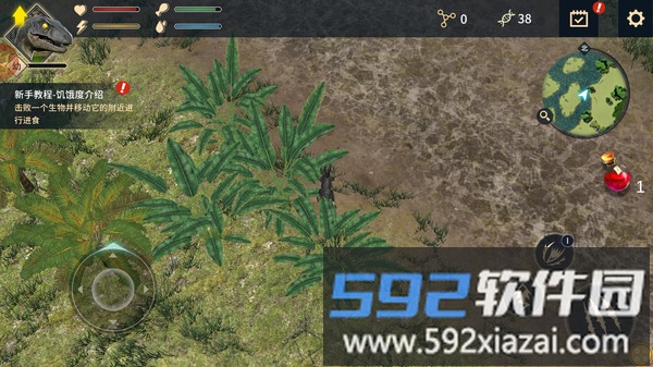 恐龙岛战争截图1