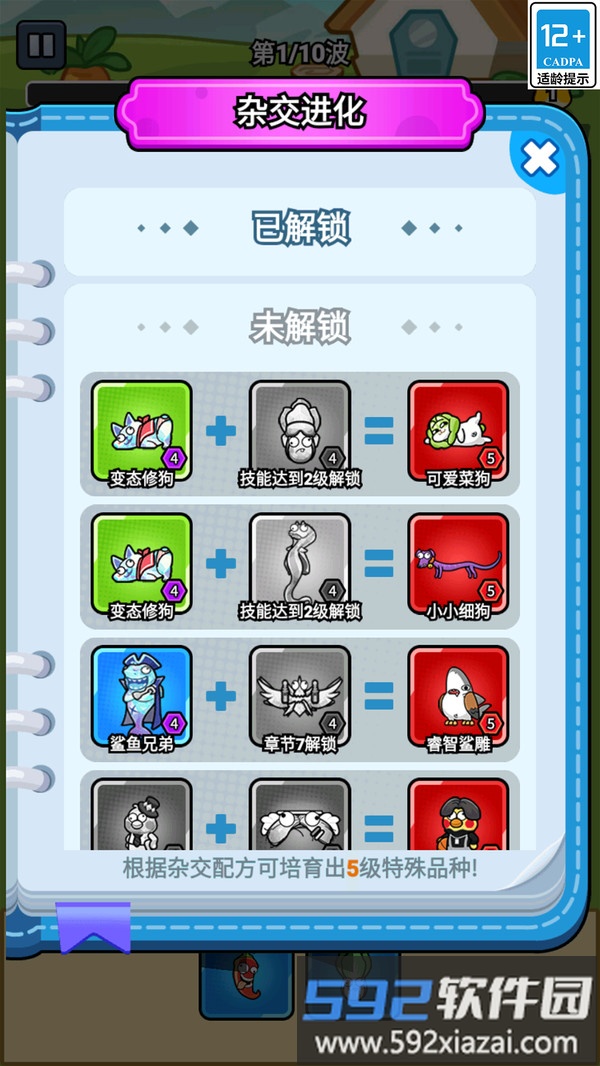 精灵大冒险截图1