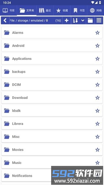 librera阅读器最新版截图1