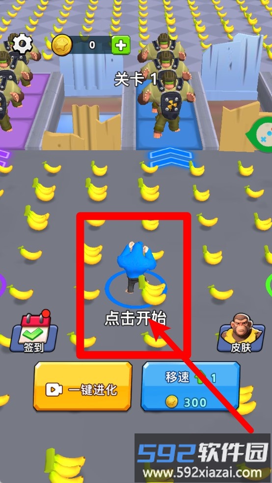 我是格斗小能手