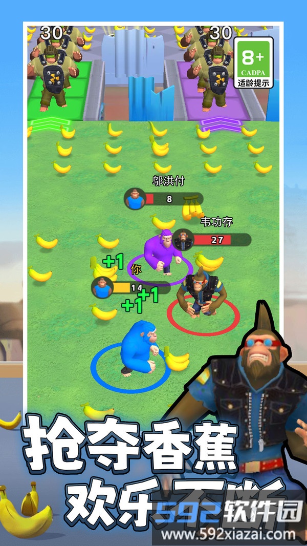 我是格斗小能手截图2