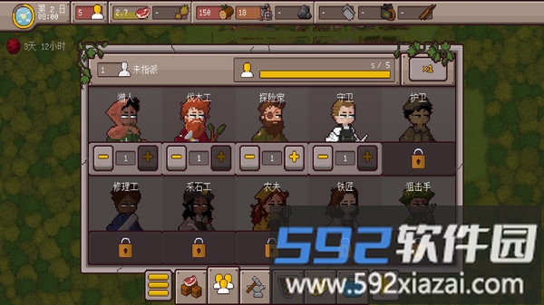 守护英雄家园截图4