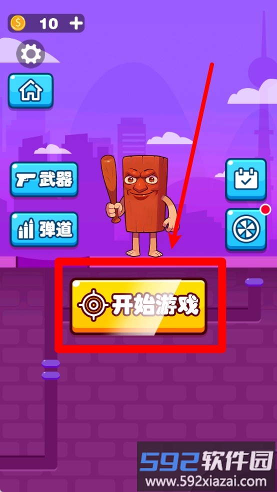 绝世狙击手