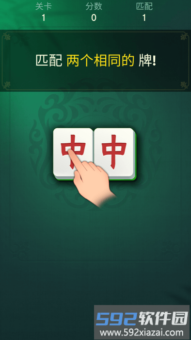 vita麻将官方下载
