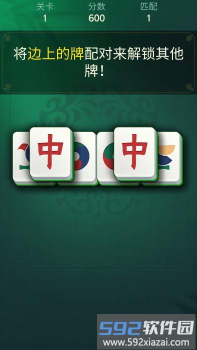 vita麻将官方下载