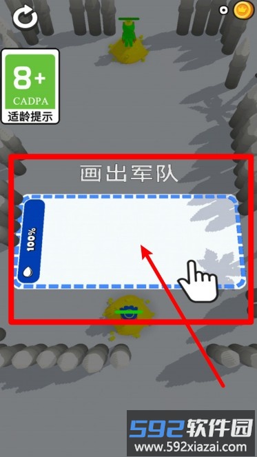 画画召唤师