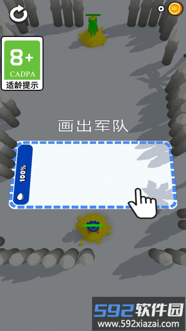 画画召唤师截图2
