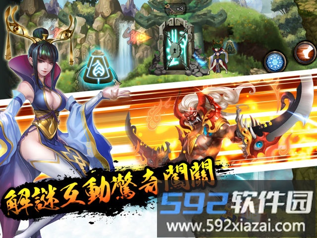 创世奇兵手游截图2